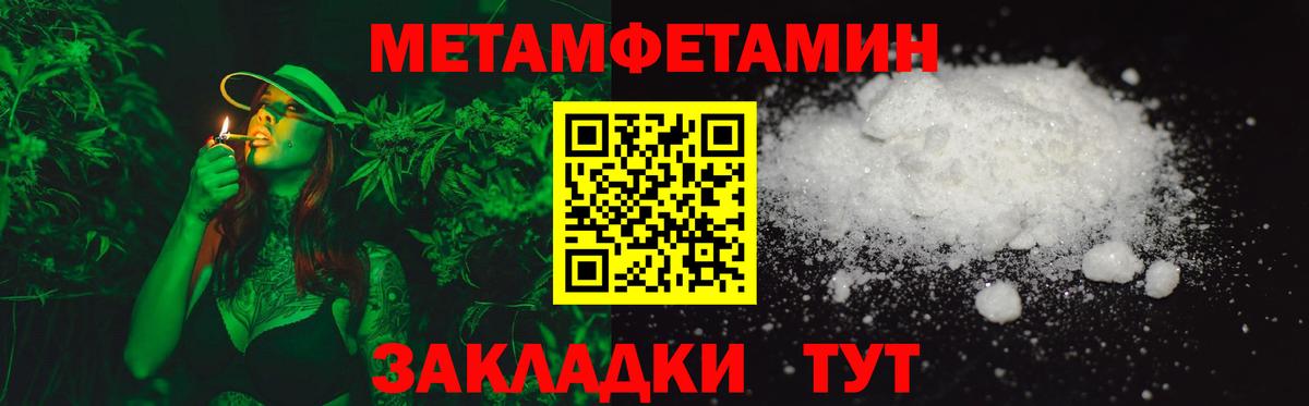 АМФ Розовый Междуреченск