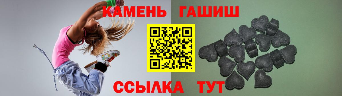 ГАШИШ Ice-O-Lator  ГАШИШ гашик  Междуреченск  цена наркотик  Вход с VPN  ГАШИШ 