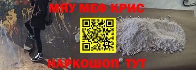бутират Гай