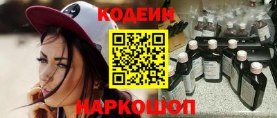 бутират Гай