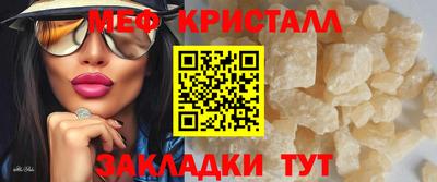мефедрон мука Гагарин