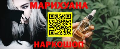 бутират Гай