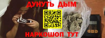 бутират Гай