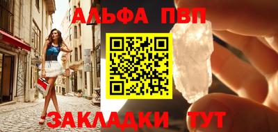 бутират Гай