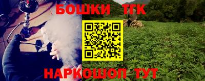 мефедрон мука Гагарин