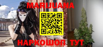 бутират Гай
