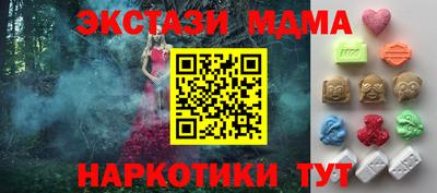 MDMA Гатчина