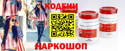бутират Гай