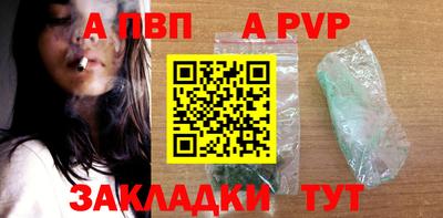 бутират Гай