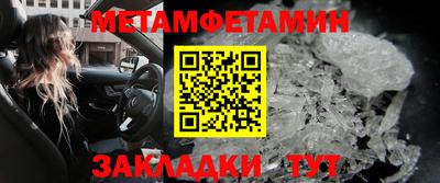 бутират Гай