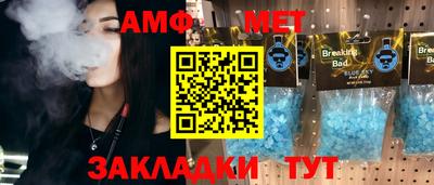 бутират Гай