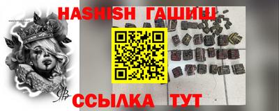 бутират Гай