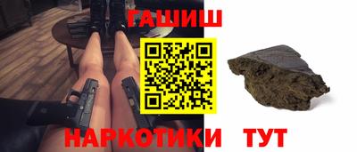 бутират Гай
