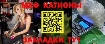 мефедрон мука Гагарин