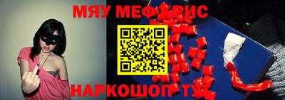 бутират Гай