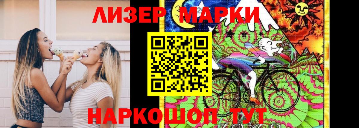 Лсд 25 экстази кислота  Вход с VPN  Междуреченск  Лсд 25 экстази ecstasy 