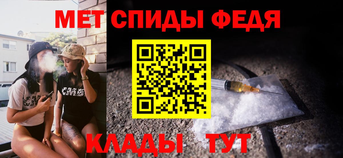 Метамфетамин Methamphetamine Междуреченск