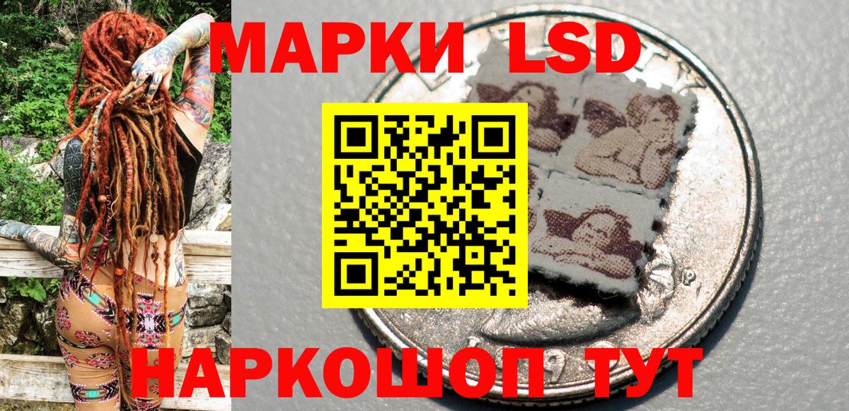 Марки N-bome 1,8мг  Вход с VPN  Междуреченск 