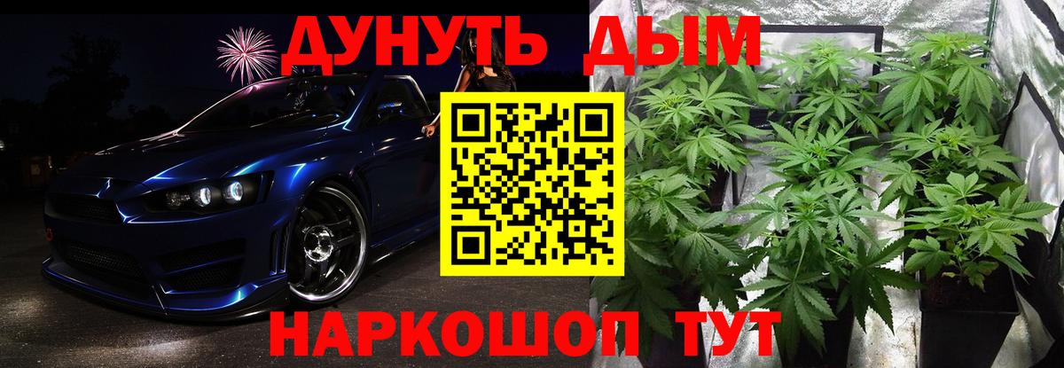 Каннабис White Widow  МАРИХУАНА ГИДРОПОН  Бошки марихуана White Widow  Междуреченск  Вход с VPN 
